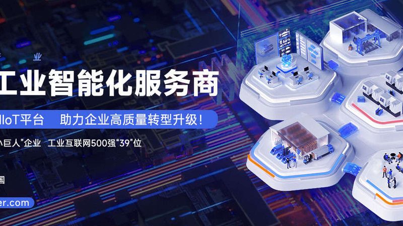智能工厂定制开发：揭秘上海企业如何迈向智能制造
